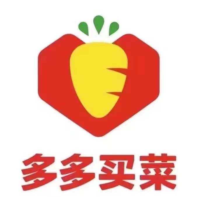 多多買(mǎi)菜常年誠(chéng)聘