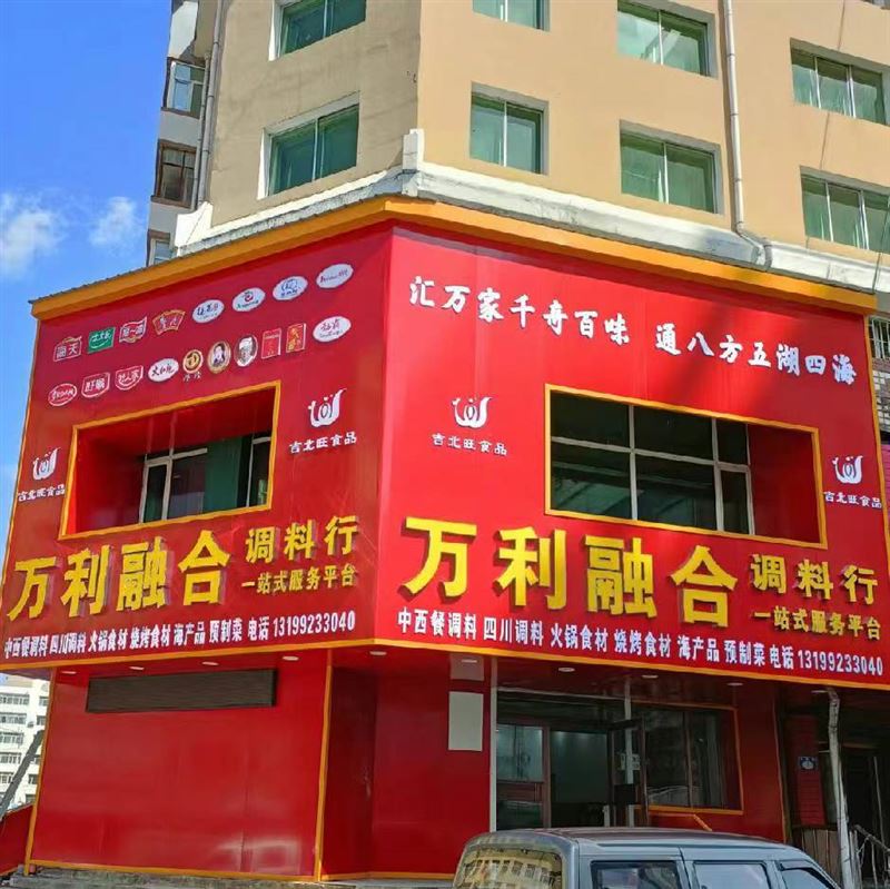 招聘:微機(jī)員2名，服務(wù)員2名，餐飲業(yè)務(wù)2名，