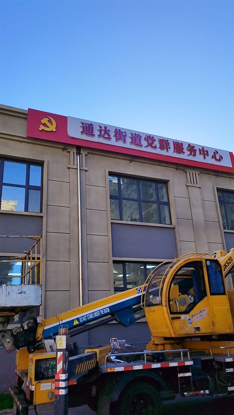 出租高空作業(yè)車，和半截子貨車