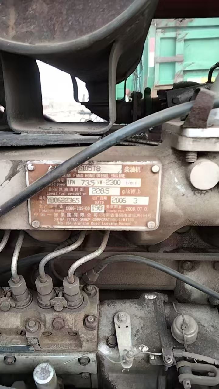 拖拉機