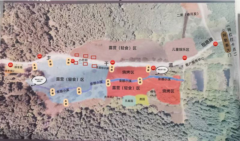 七臺(tái)河阿勒泰露營(yíng)景區(qū)招商