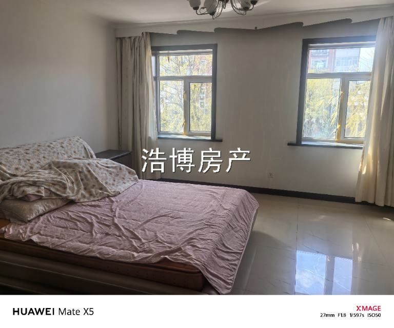 賣房