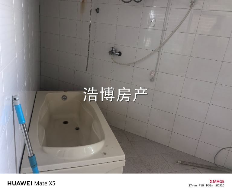 賣房