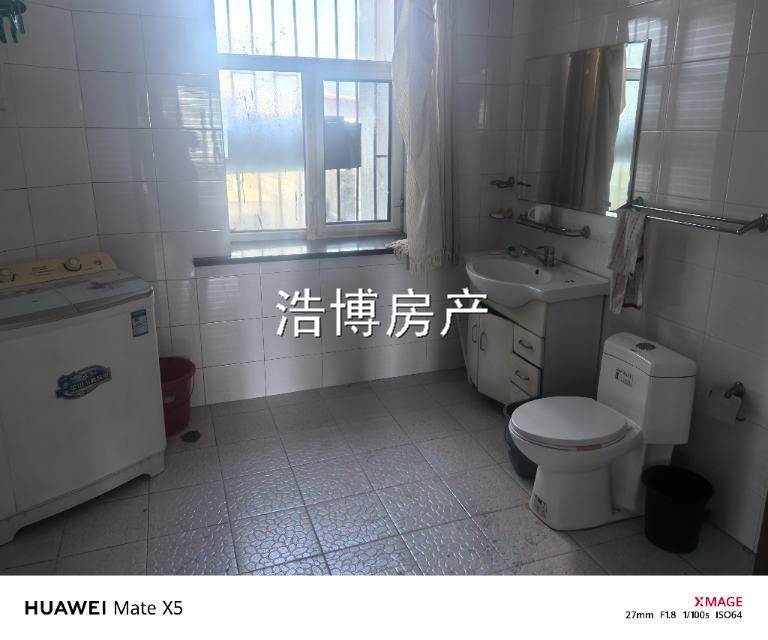 賣房